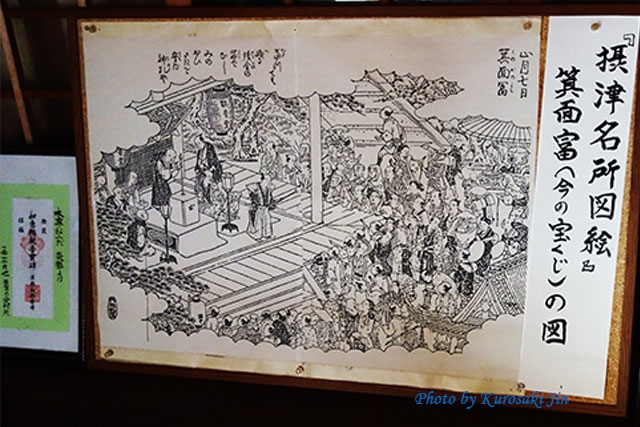 くじ運アップのパワースポット